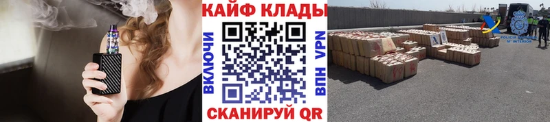 Где можно купить наркотики Мценск Alpha PVP  АМФЕТАМИН  ГАШ  COCAIN  Мефедрон 