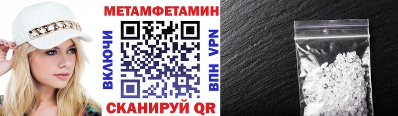 Амфетамин Premium  Мценск 