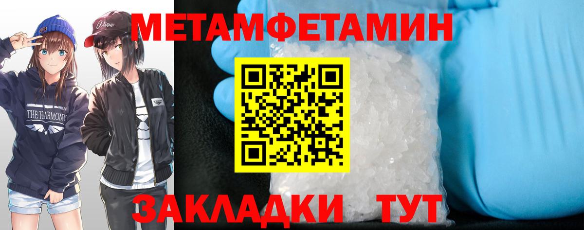 АМФЕТАМИН Premium  kraken рабочий сайт  Мценск  Вход с VPN 