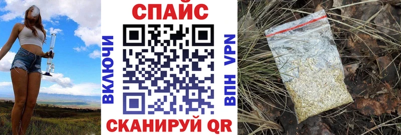 БУТИРАТ жидкий экстази  Мценск 