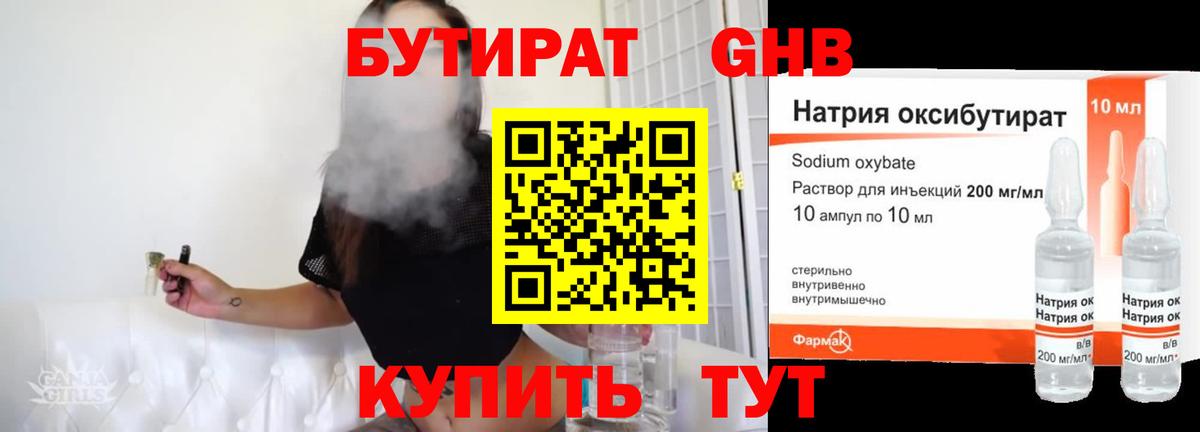 Мценск  MDMA  Меф МЯУ МЯУ кристаллы  Канабис  Кокаин  Вход с VPN  А ПВП СОЛЬ кристаллы 