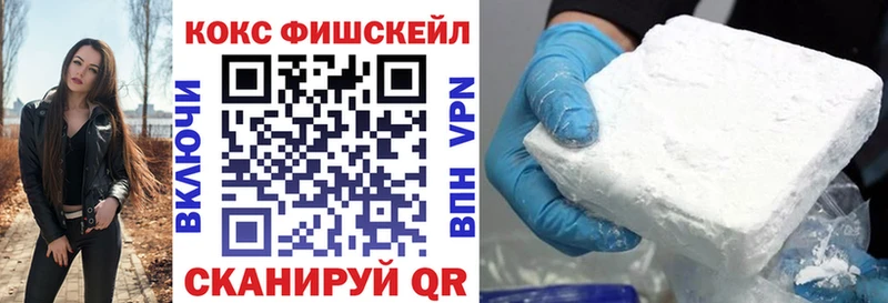 Cocaine Перу  omg зеркало  Мценск  купить закладку 
