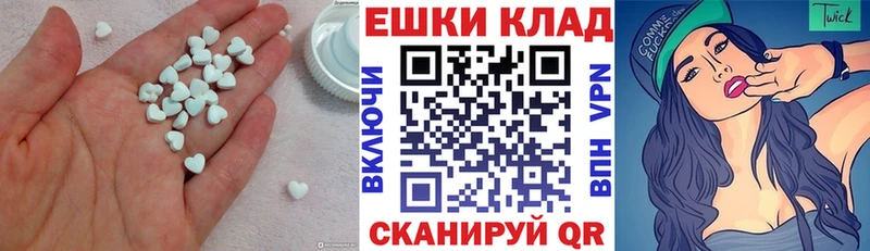 Экстази VHQ  Мценск 
