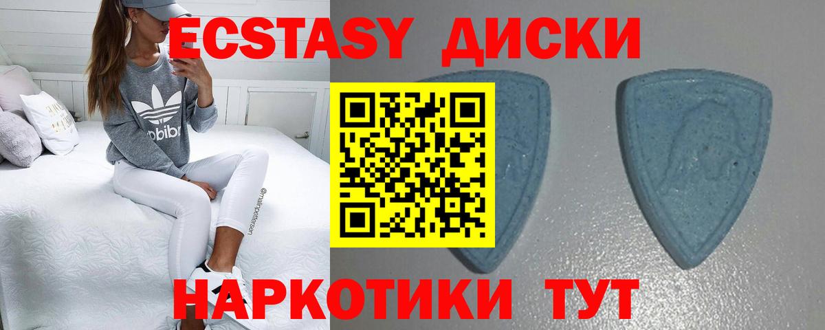 Мценск  ЭКСТАЗИ louis Vuitton  Вход с VPN  Ecstasy XTC 