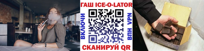 ГАШ гашик  площадка клад  Мценск 