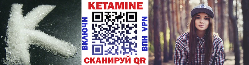 цены наркотик  Мценск  КЕТАМИН ketamine 
