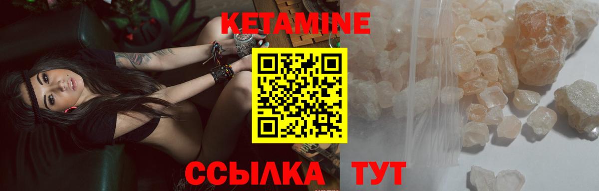 ссылка на мегу ONION  КЕТАМИН ketamine  Кетамин ketamine  Вход с VPN  Мценск 