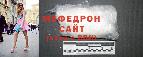 таблы Вязьма