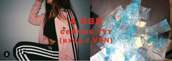 COCAINE Вяземский