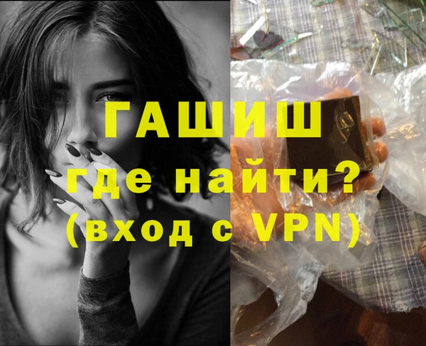 таблы Вязьма