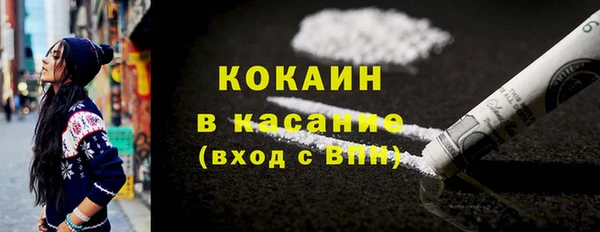 COCAINE Вяземский