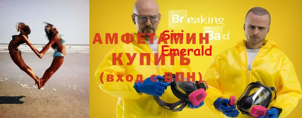 таблы Вязьма