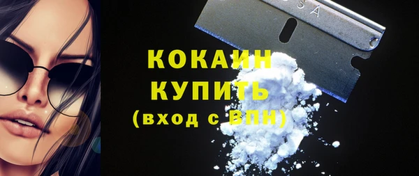 COCAINE Вяземский