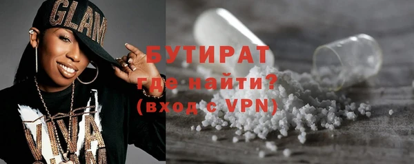 таблы Вязьма