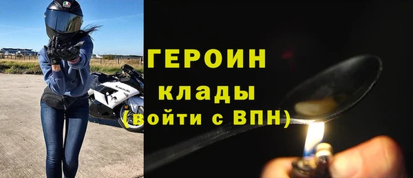 прущие грибы Вязники