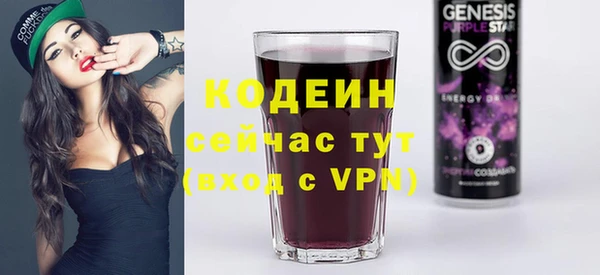 COCAINE Вяземский