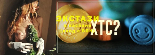 таблы Вязьма