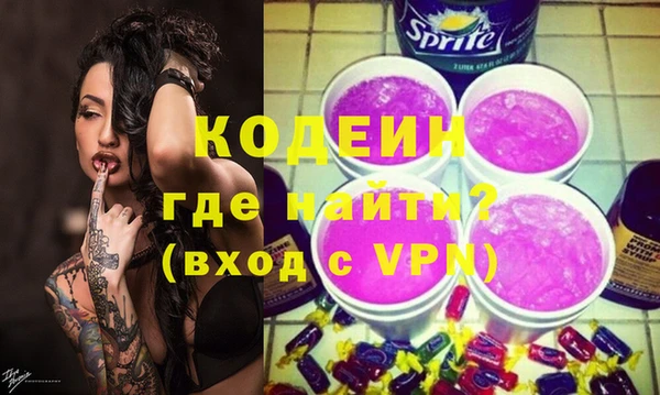 COCAINE Вяземский