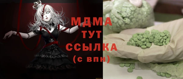 COCAINE Вяземский