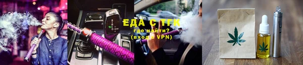 таблы Вязьма