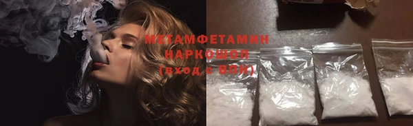 COCAINE Вяземский