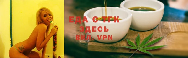таблы Вязьма