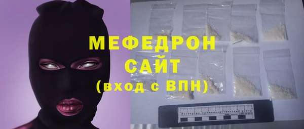 таблы Вязьма