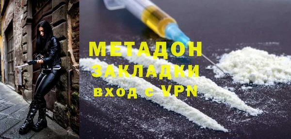 COCAINE Вяземский