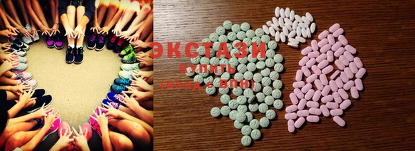 COCAINE Вяземский