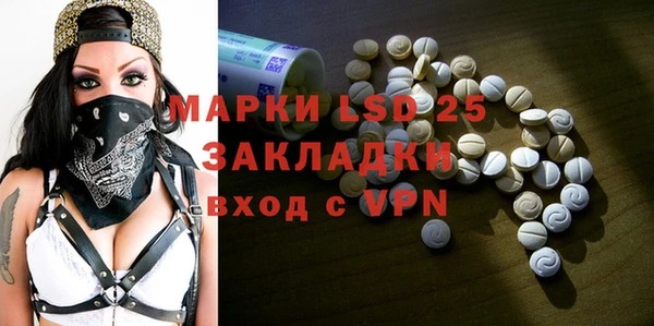 таблы Вязьма