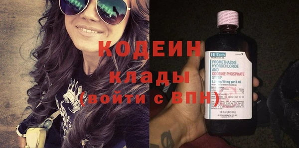 таблы Вязьма