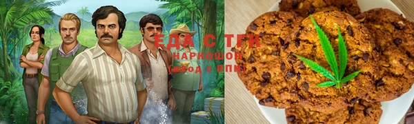 таблы Вязьма