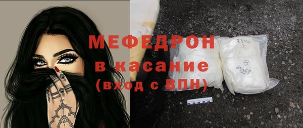 таблы Вязьма