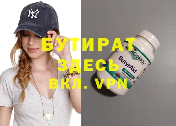 таблы Вязьма