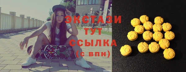 COCAINE Вяземский