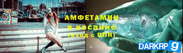 COCAINE Вяземский