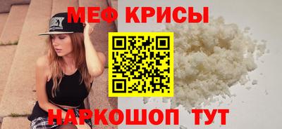 спайс Жуковский