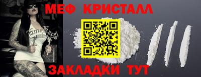 спайс Жуковский