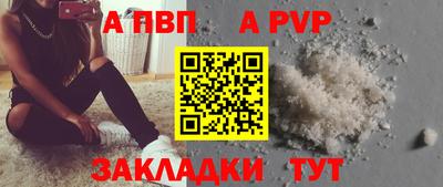 спайс Жуковский