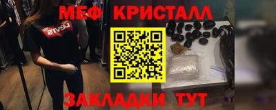 герыч Отрадный