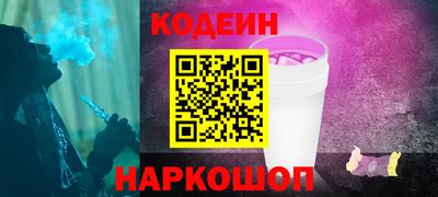 мяу мяу мука Заволжье