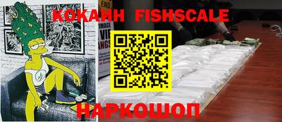 спайс Жуковский
