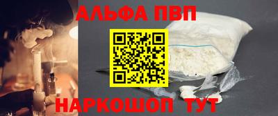 спайс Жуковский