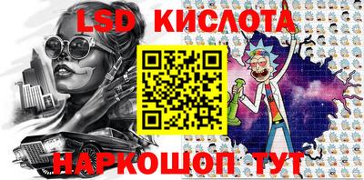 спайс Жуковский
