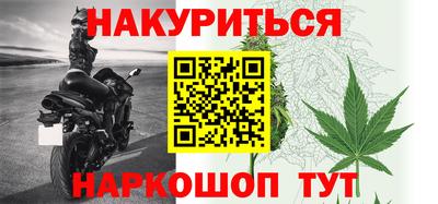 спайс Жуковский