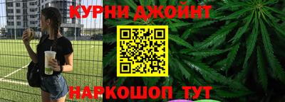 спайс Жуковский