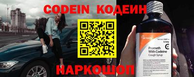 спайс Жуковский