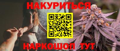 спайс Жуковский