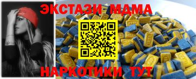 спайс Жуковский