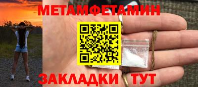 гидропоника Заводоуковск